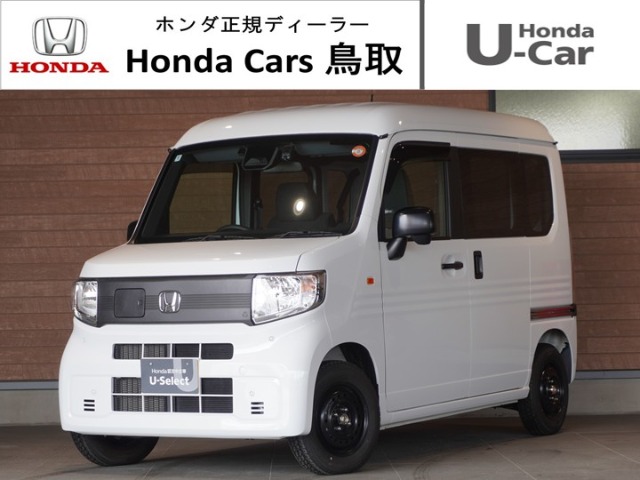 2025 Honda N-VAN e: