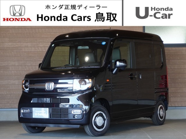 2026 Honda N-VAN