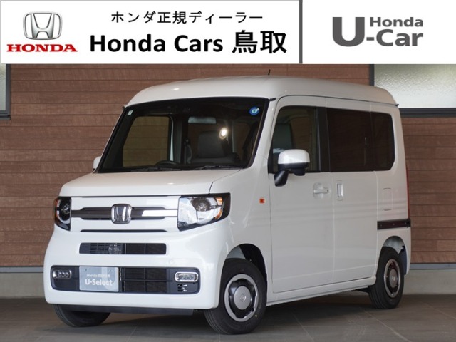 2026 Honda N-VAN