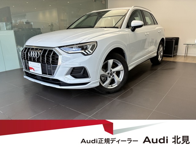 2025 Audi Q3