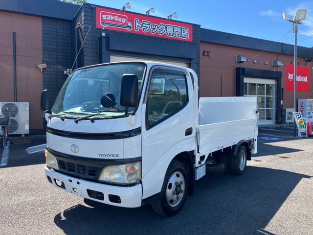 Toyota Toyoace 1