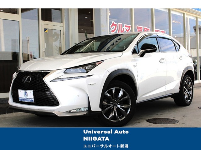 2015 Lexus NX