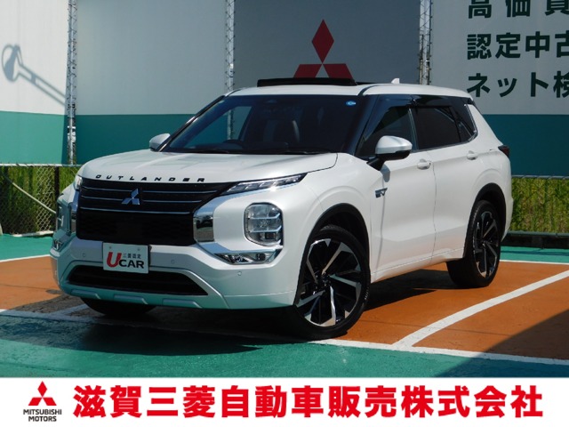Mitsubishi Outlander 1