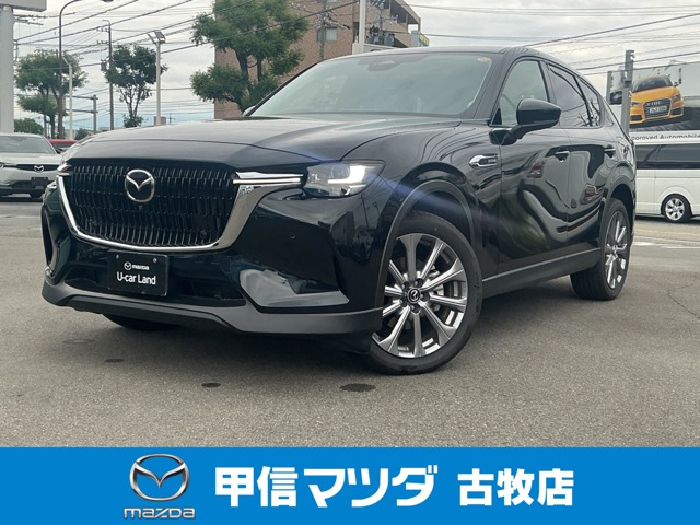 2025 Mazda CX-60