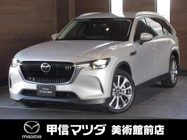 2025 Mazda CX-80