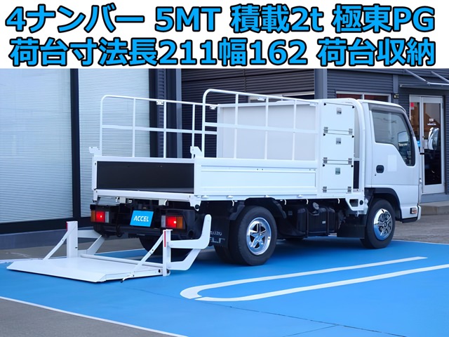 Isuzu Elf 1