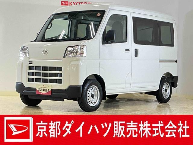 2025 Daihatsu Hijet Cargo
