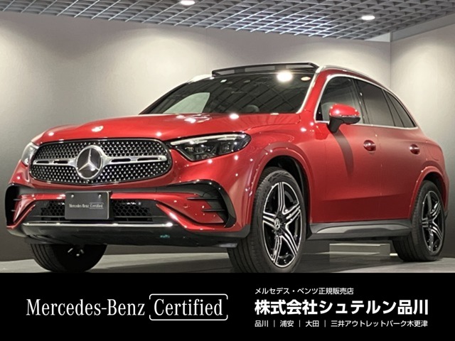 Mercedes-Benz GLC 1