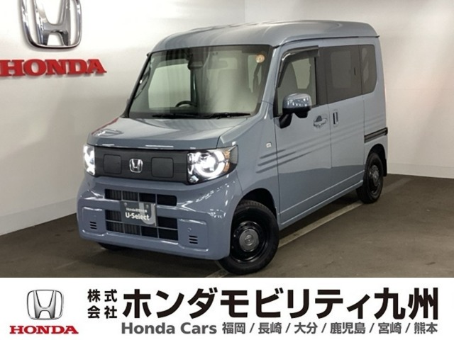 Honda N-VAN e: 1