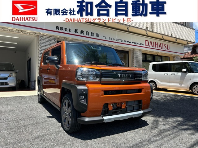 2026 Daihatsu Taft