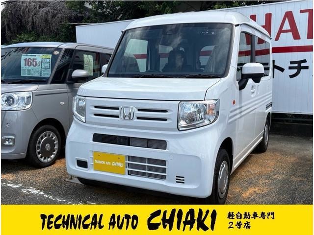 Honda N-VAN 1