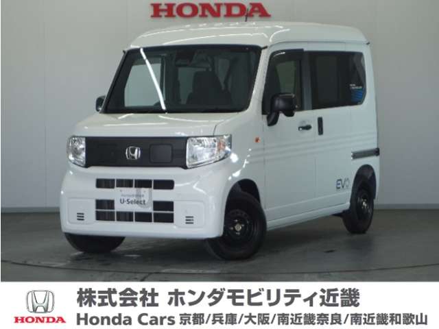 2024 Honda N-VAN e: