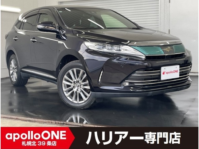 2017 Toyota Harrier