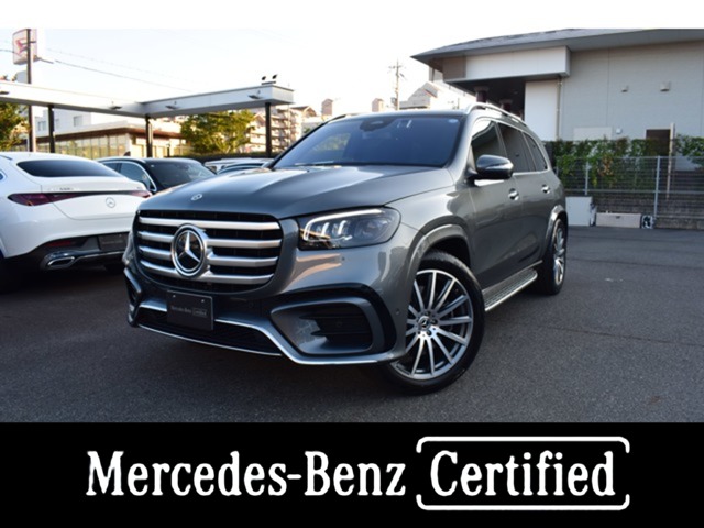 2026 Mercedes-Benz GLS