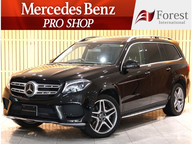2018 Mercedes-Benz GLS