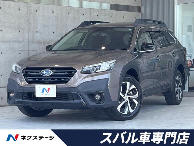 2021 Subaru Legacy Outback