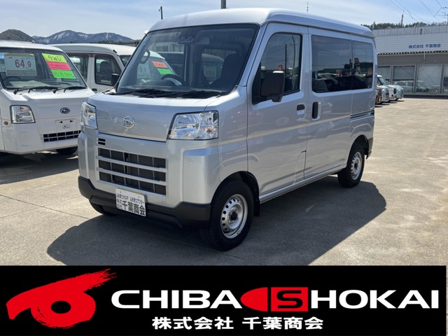 Daihatsu Hijet Cargo 1
