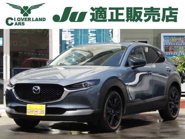 2022 Mazda CX-30