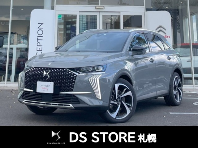 2026 DS Automobiles DS7
