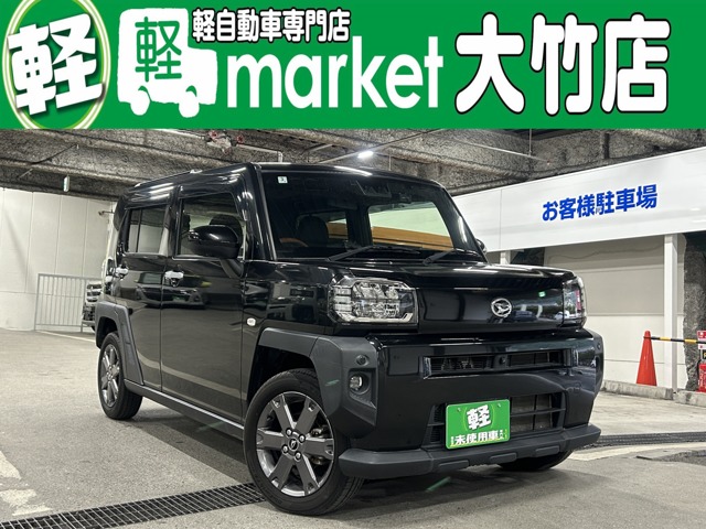 2022 Daihatsu Taft