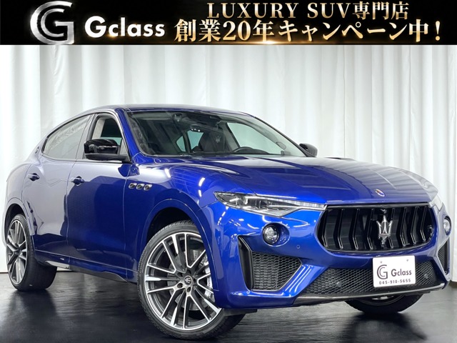 2020 Maserati Levante