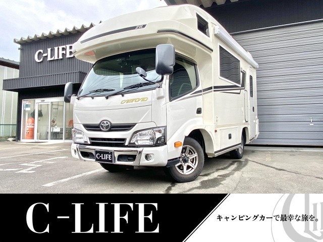Toyota Camroad 1
