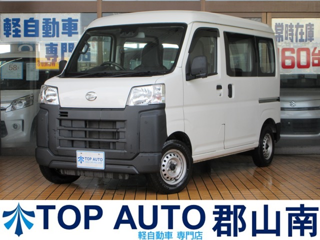 2022 Daihatsu Hijet Cargo