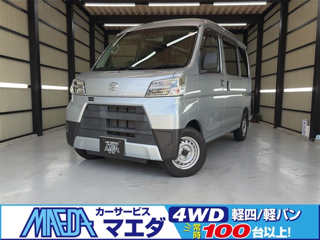 2021 Daihatsu Hijet Cargo
