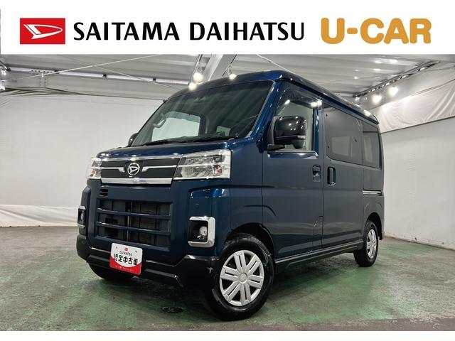 2022 Daihatsu Atrai