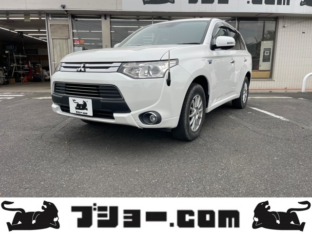 2015 Mitsubishi Outlander PHEV