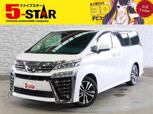 Toyota Vellfire 2