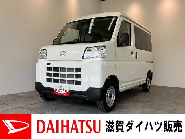 Daihatsu Hijet Cargo 1