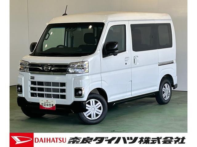 2024 Daihatsu Atrai