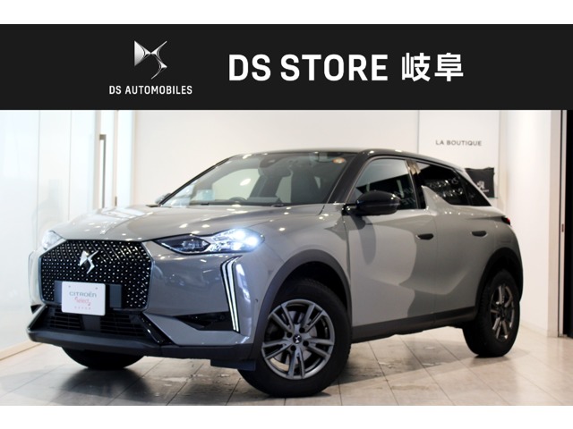 2023 DS Automobiles DS 3 Crossback
