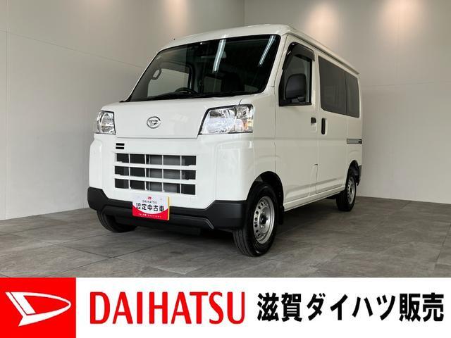 2025 Daihatsu Hijet Cargo
