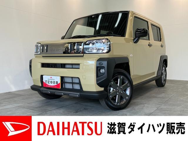 Daihatsu Taft 1