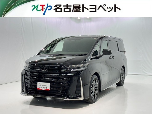2023 Toyota Vellfire