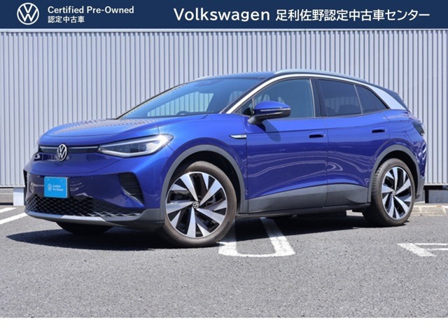 2023 Volkswagen ID.4