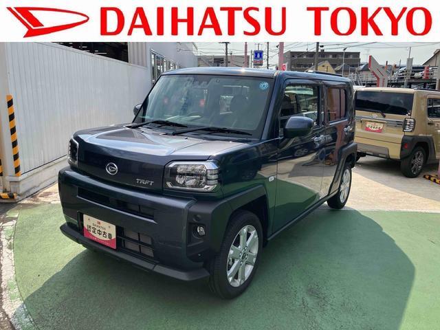 2026 Daihatsu Taft