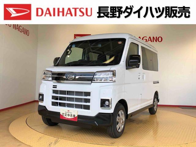 2025 Daihatsu Atrai