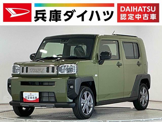 2026 Daihatsu Taft