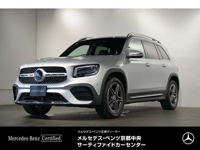 2023 Mercedes-Benz GLB