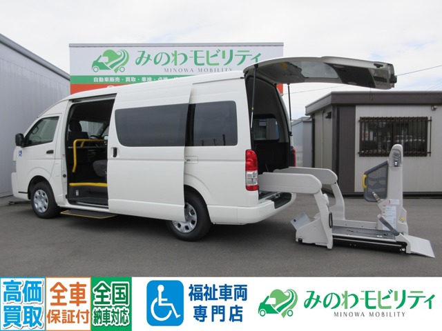 2026 Toyota Hiace Commuter