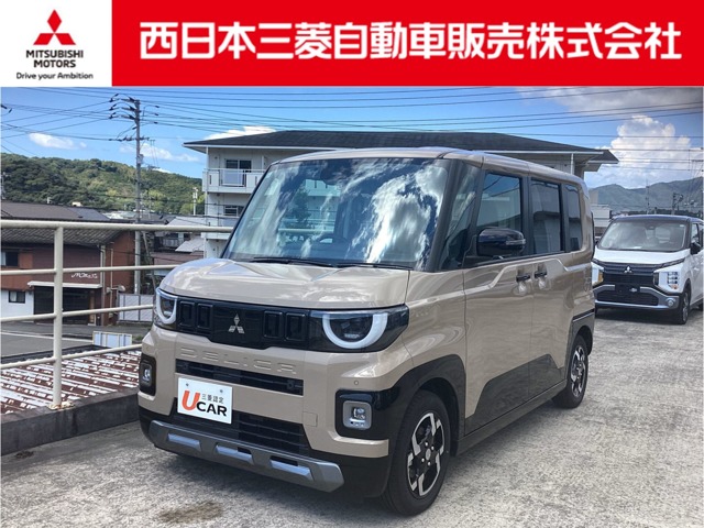 2025 Mitsubishi Delica Mini