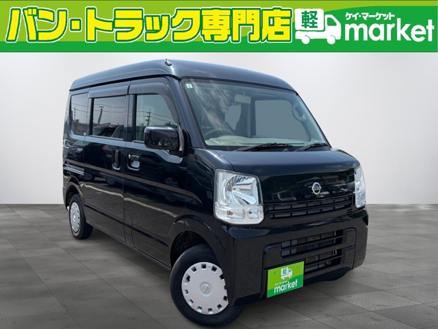 2018 Nissan NV100 Clipper