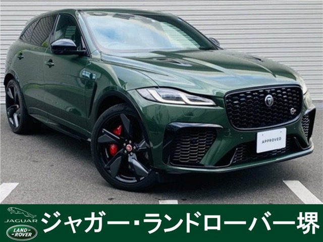 Jaguar F-Pace 1