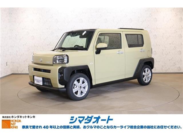 2026 Daihatsu Taft