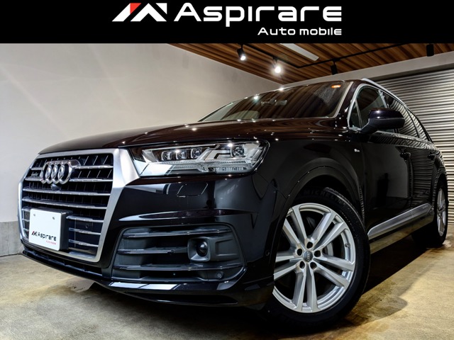 2020 Audi Q7