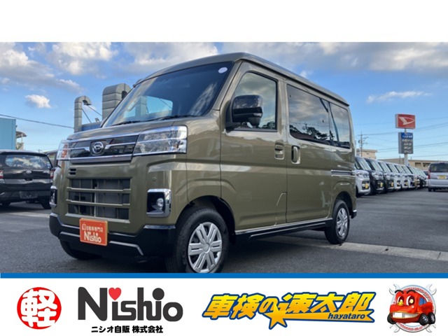 2025 Daihatsu Atrai