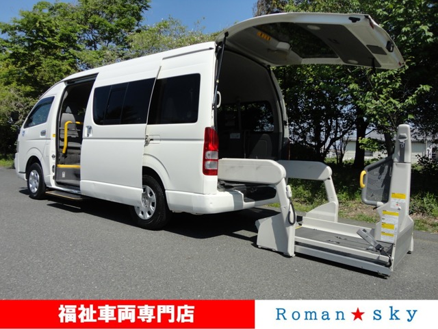 2008 Toyota Hiace Commuter